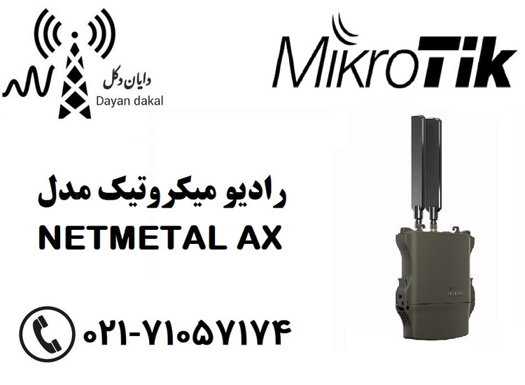 رادیو میکروتیک مدل NETMETAL AX
