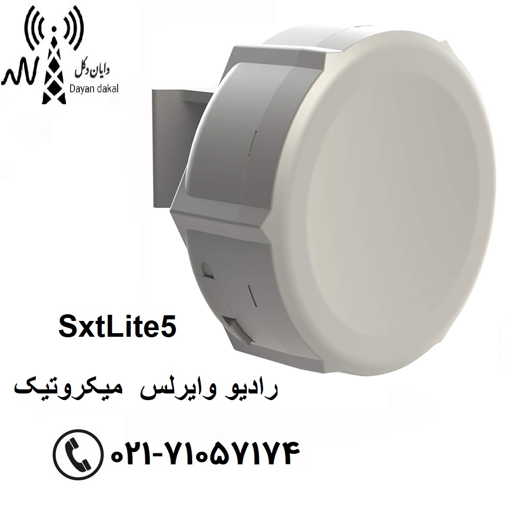 رادیو وایرلس میکروتیک مدل SxtLite5