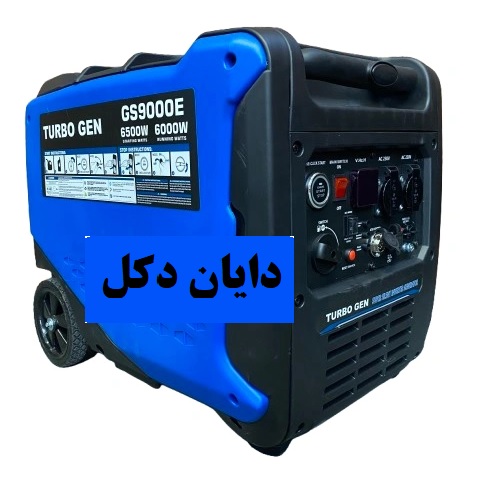 موتوربرق توربوژن سایلنت 6.5 کیلووات مدل GS9000E